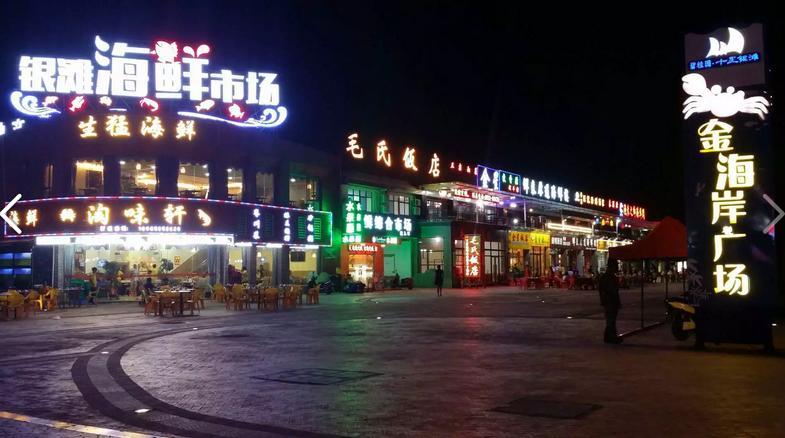 Huidong Country Garden Silver Beach Apartment碧桂园十里银滩公寓 מראה חיצוני תמונה